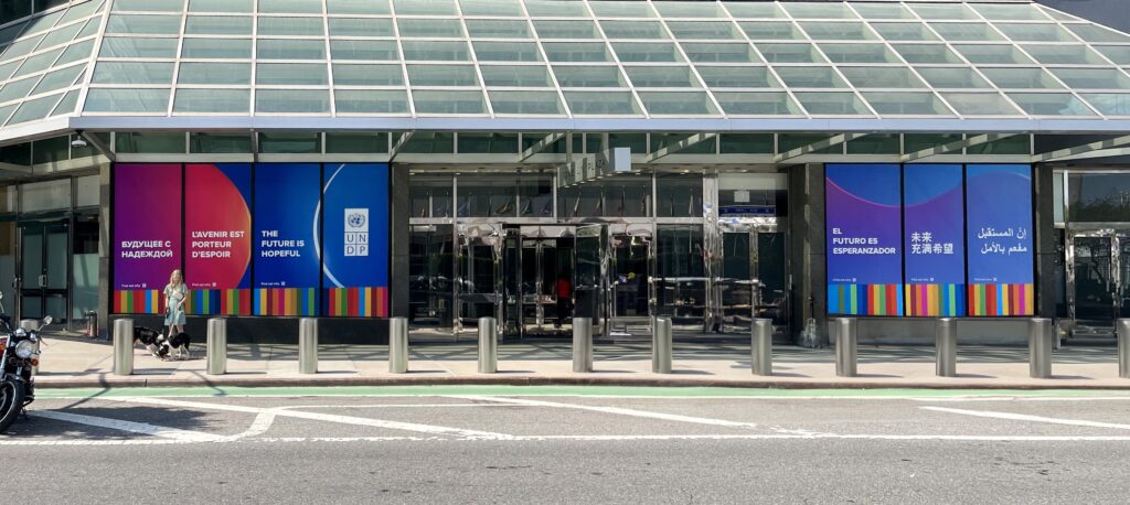 UNDP Headquarters exterior branding design